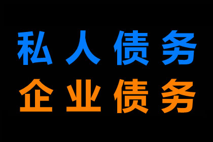 败诉后欠款人应何时偿还欠款？